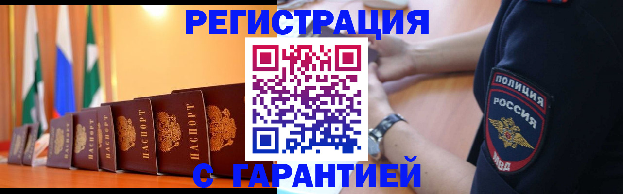 форма 3 в Трубчевске