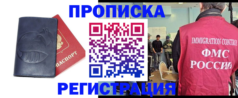 регистрация в Трубчевске