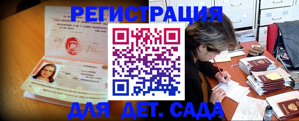 найти адрес прописки в Трубчевске